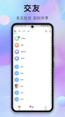 ������(��ҵЭͬƽ̨)v1.8 ��׿��