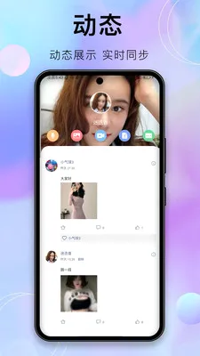 ������(��ҵЭͬƽ̨)v1.8 ��׿��