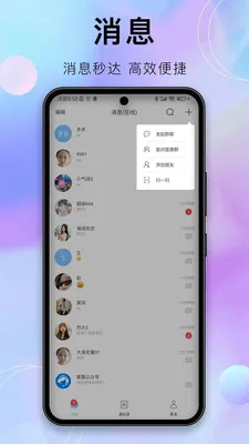������(��ҵЭͬƽ̨)v1.8 ��׿��