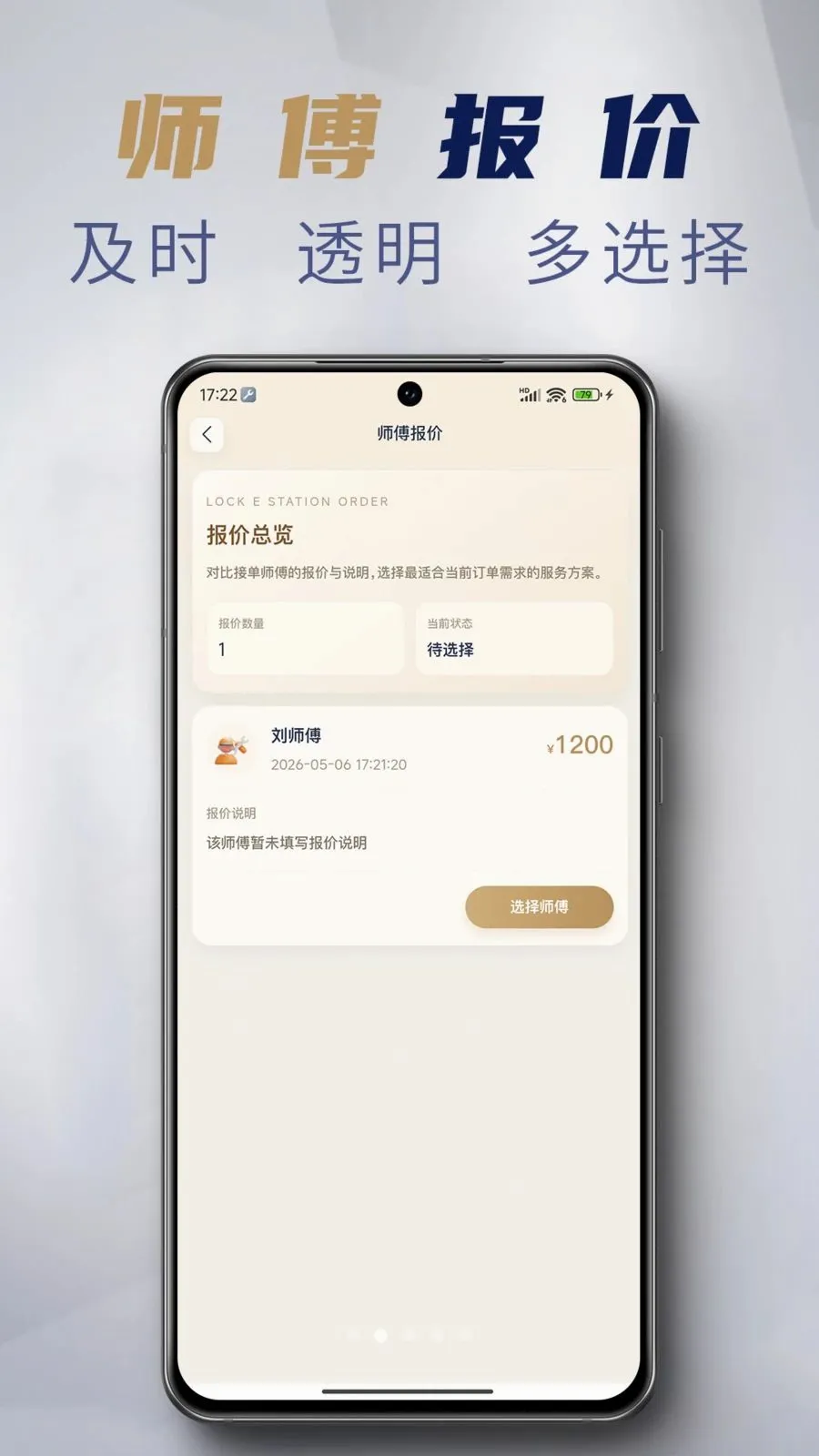 ����Eվ(�������ŷ���)v1.3.3 �ֻ���
