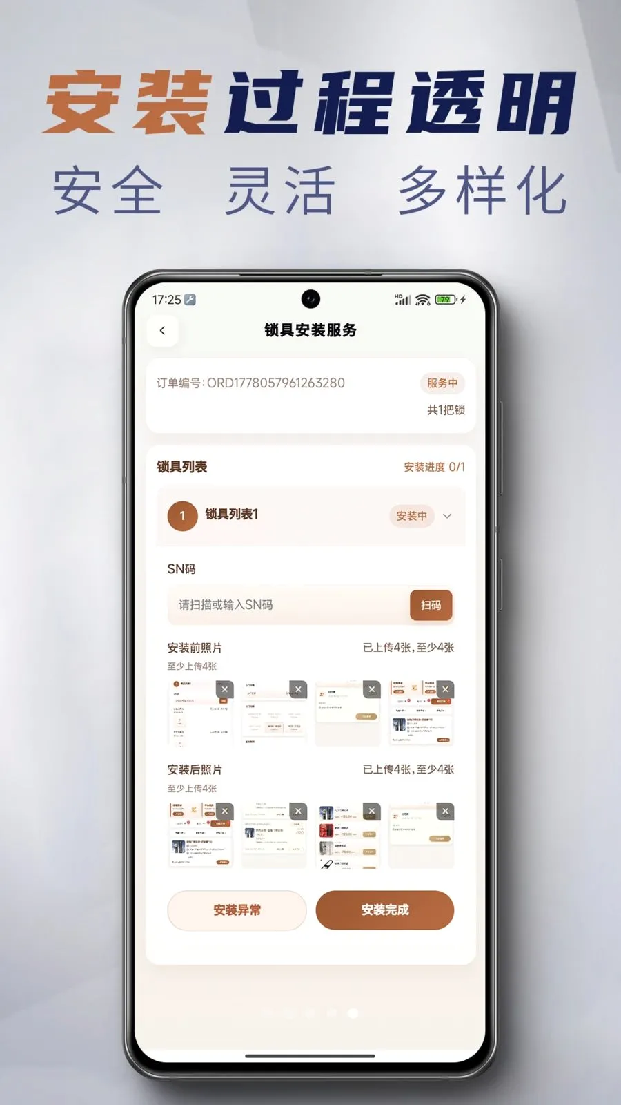 ����Eվ(�������ŷ���)v1.3.3 �ֻ���