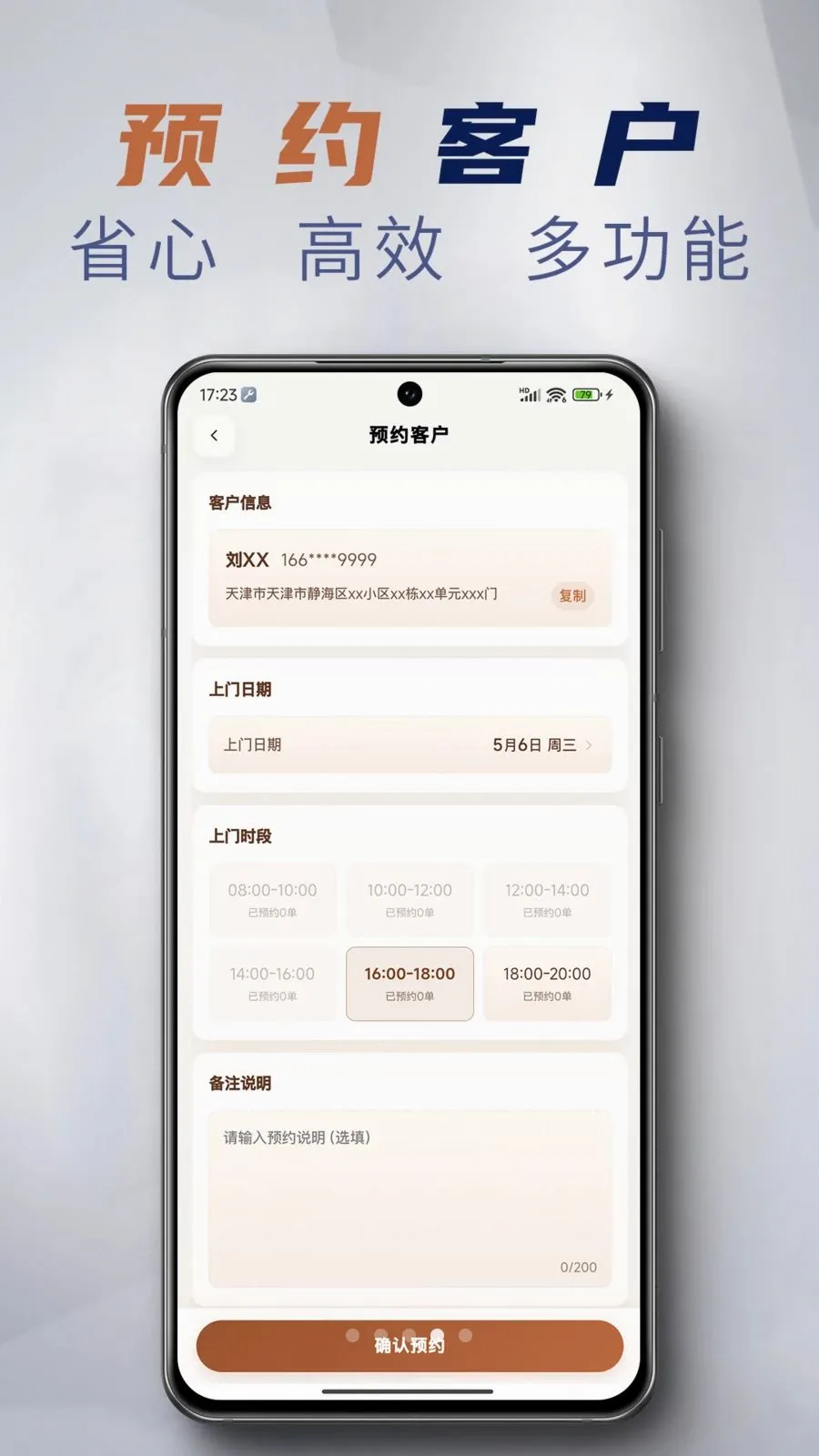 ����Eվ(�������ŷ���)v1.3.3 �ֻ���