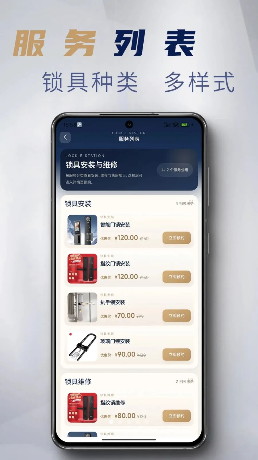 ����Eվ(�������ŷ���)v1.3.3 �ֻ���