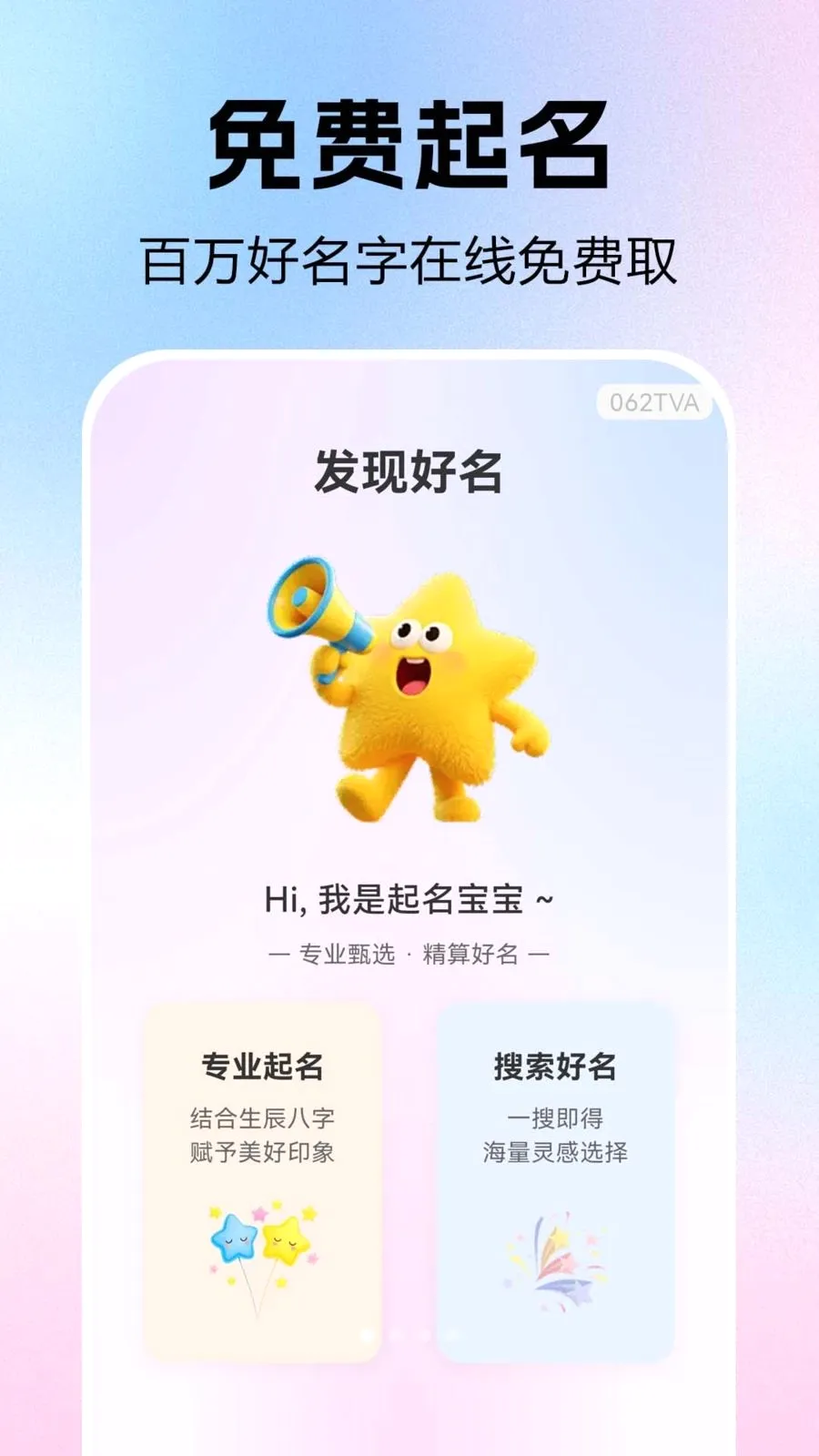 ����ȡ��������2026�ٷ����°汾v1.0.0.1-O �ٷ�����
