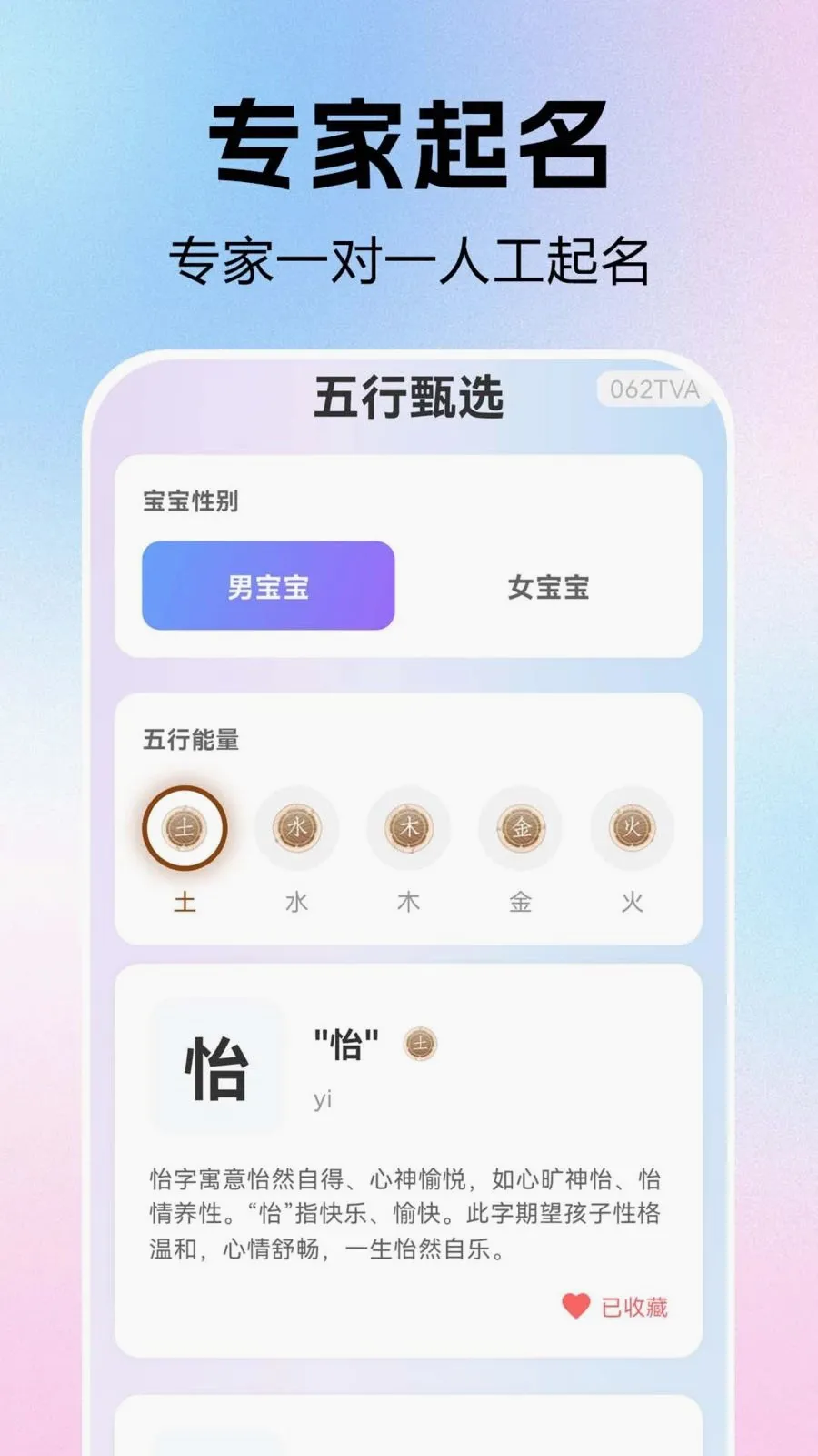 ����ȡ��������2026�ٷ����°汾v1.0.0.1-O �ٷ�����