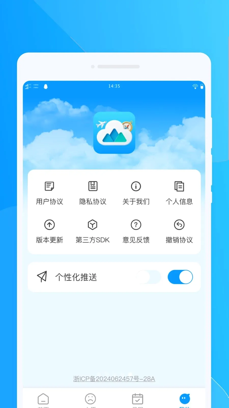 ���ΰ˷����ΰ�׿���ֻ���v1.0.0 ��׿��