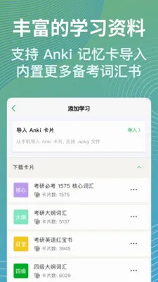 ���ټ�2026���°汾v1.5.5.cn �ֻ���