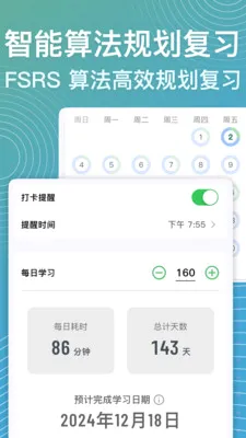 ���ټ�2026���°汾v1.5.5.cn �ֻ���