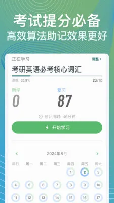 ���ټ�2026���°汾v1.5.5.cn �ֻ���
