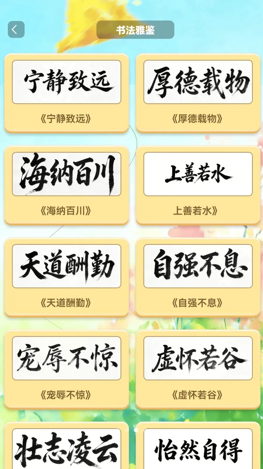 �����в�(Ȥζ������Ϸ)v1.0.0 �ֻ���