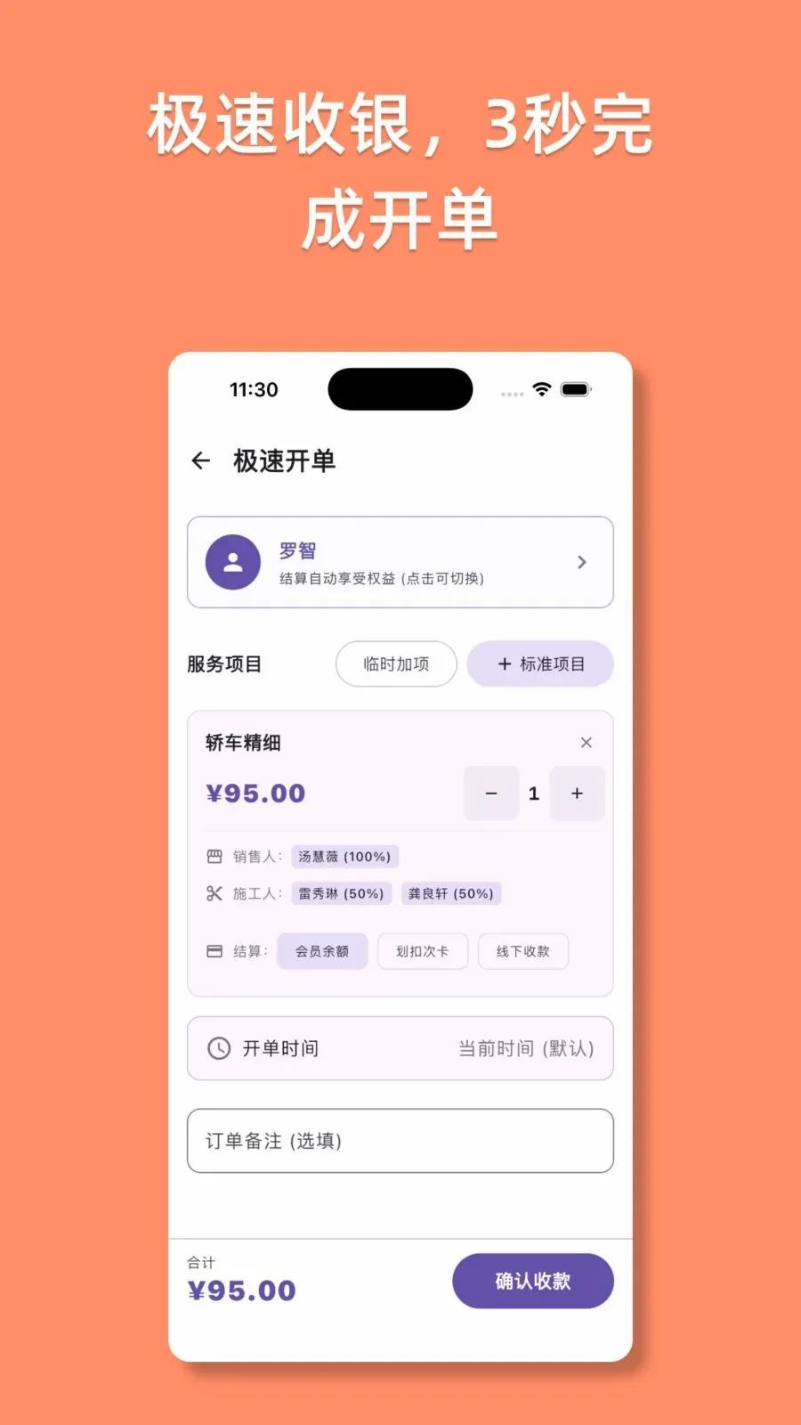 Wagsis(�ŵ꾭Ӫ��������)v1.1.1 ��Ѱ�