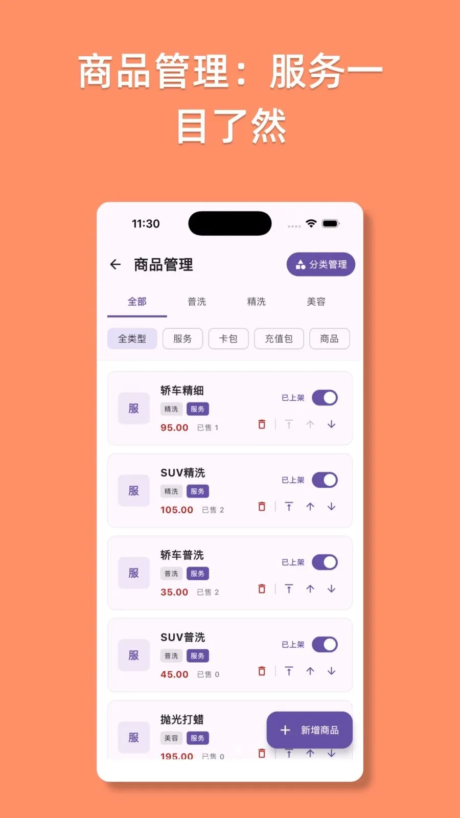 Wagsis(�ŵ꾭Ӫ��������)v1.1.1 ��Ѱ�