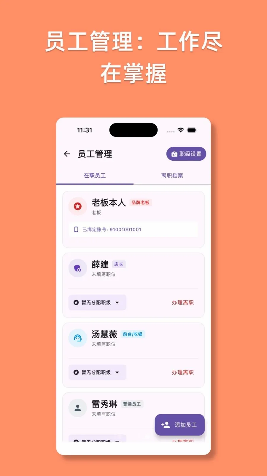 Wagsis(�ŵ꾭Ӫ��������)v1.1.1 ��Ѱ�