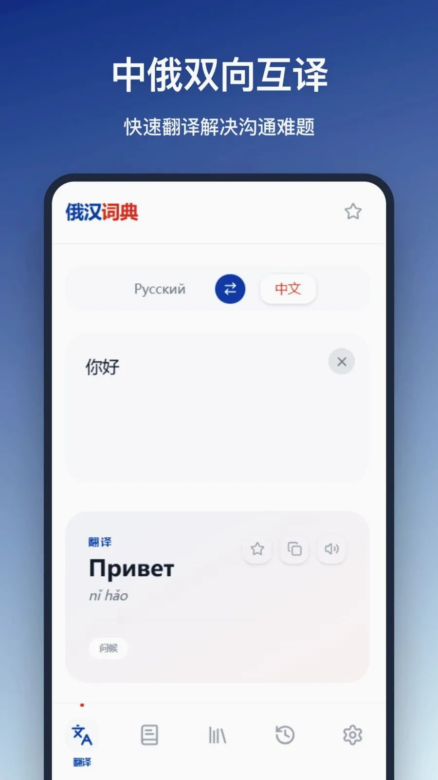 �����ʵ�(����ѧϰ����)v1.0.0 ��׿��