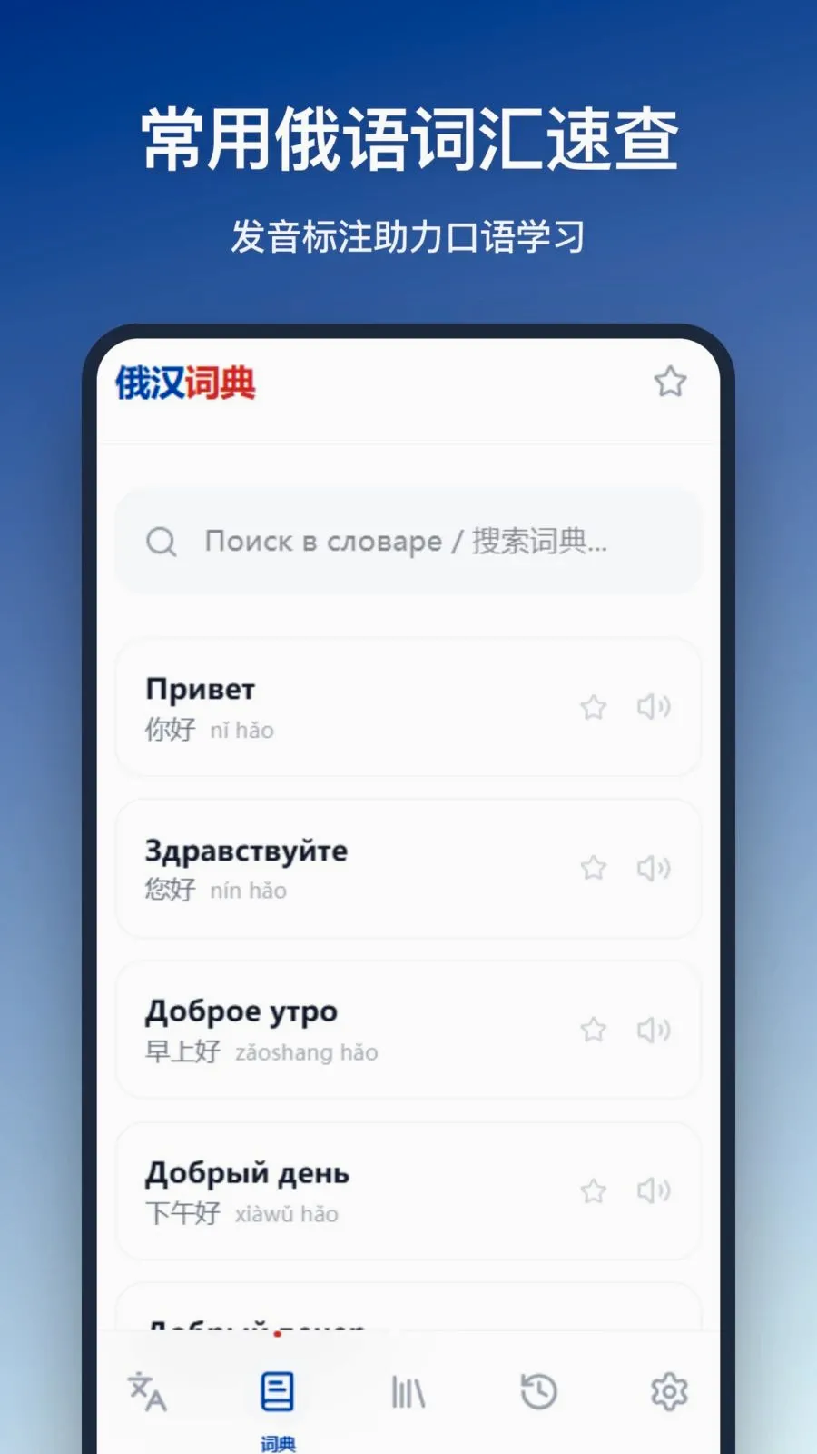 �����ʵ�(����ѧϰ����)v1.0.0 ��׿��