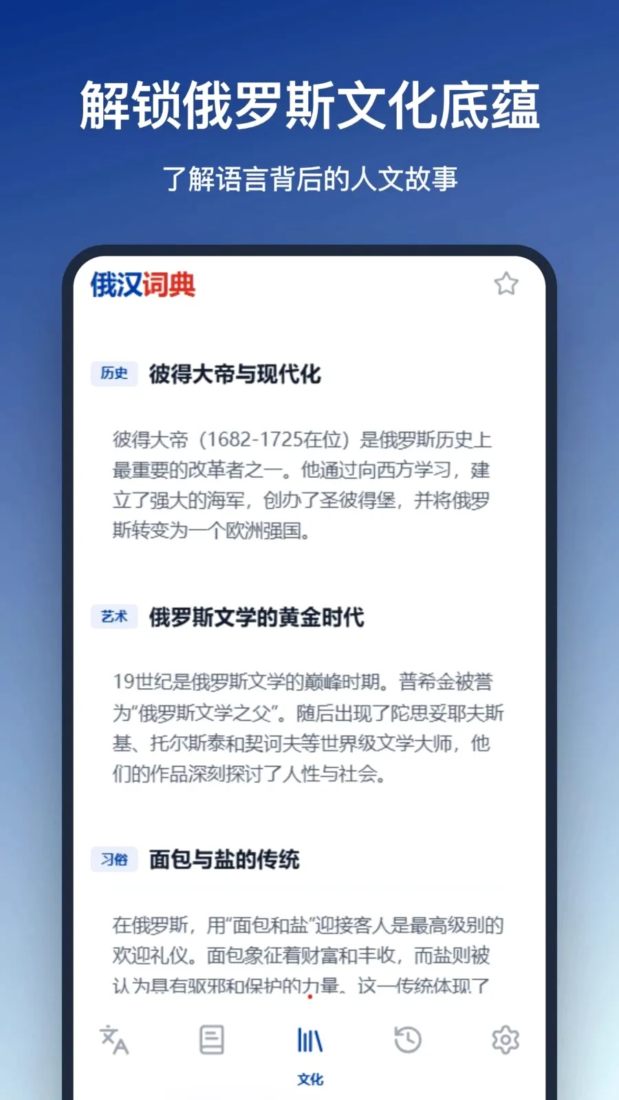 �����ʵ�(����ѧϰ����)v1.0.0 ��׿��