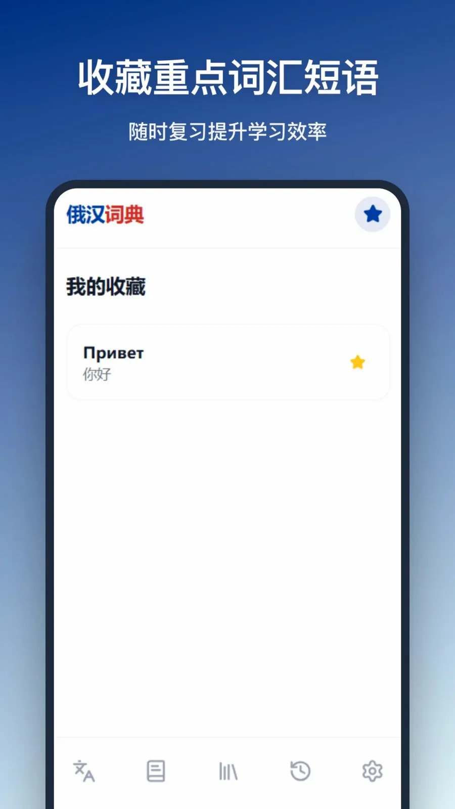 �����ʵ�(����ѧϰ����)v1.0.0 ��׿��