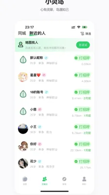 С�鵺2026���°汾v1.1.0 �ٷ�����