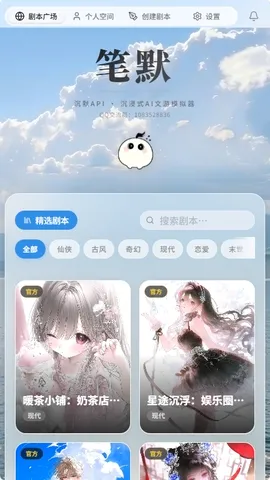 ��ĬAI����(����ð����Ϸ)v1.0.0 �ֻ���