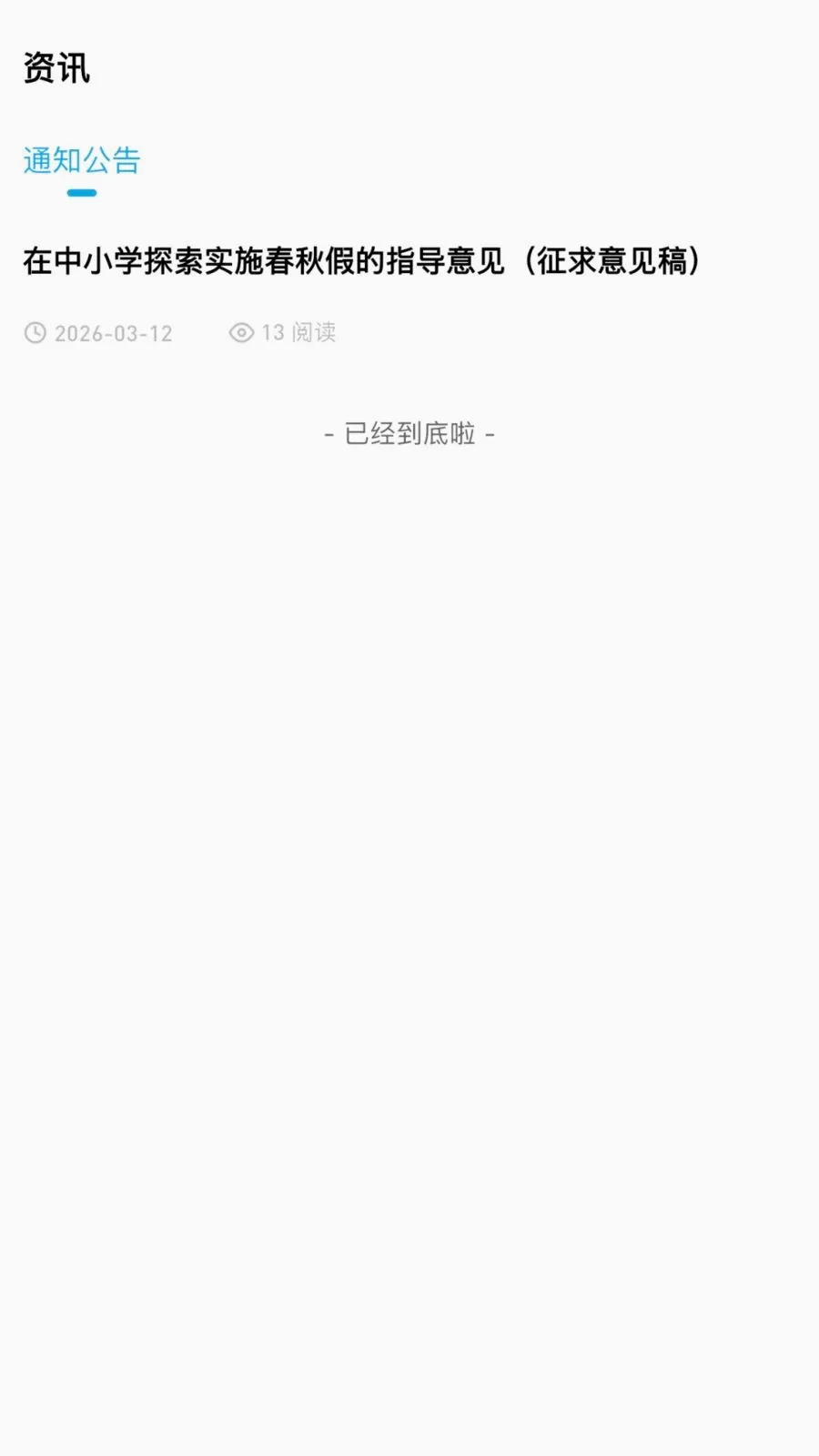 �ž�˼ά��׿���ֻ���v3.0.0.0 �ٷ�����