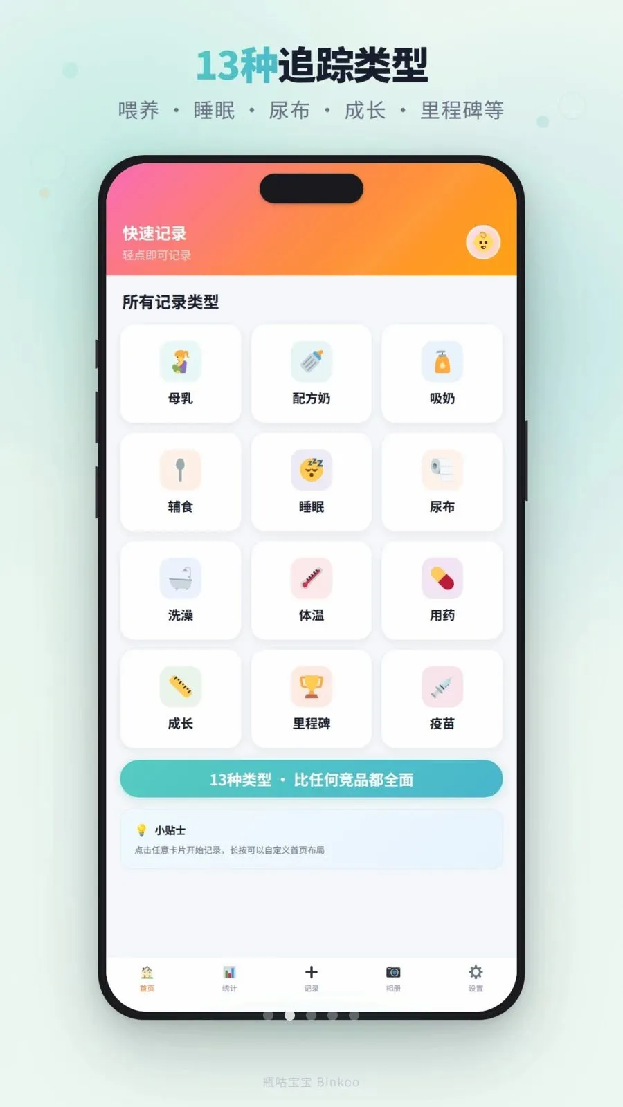 ƿ��������׿���ֻ���v1.4.0 ��׿��