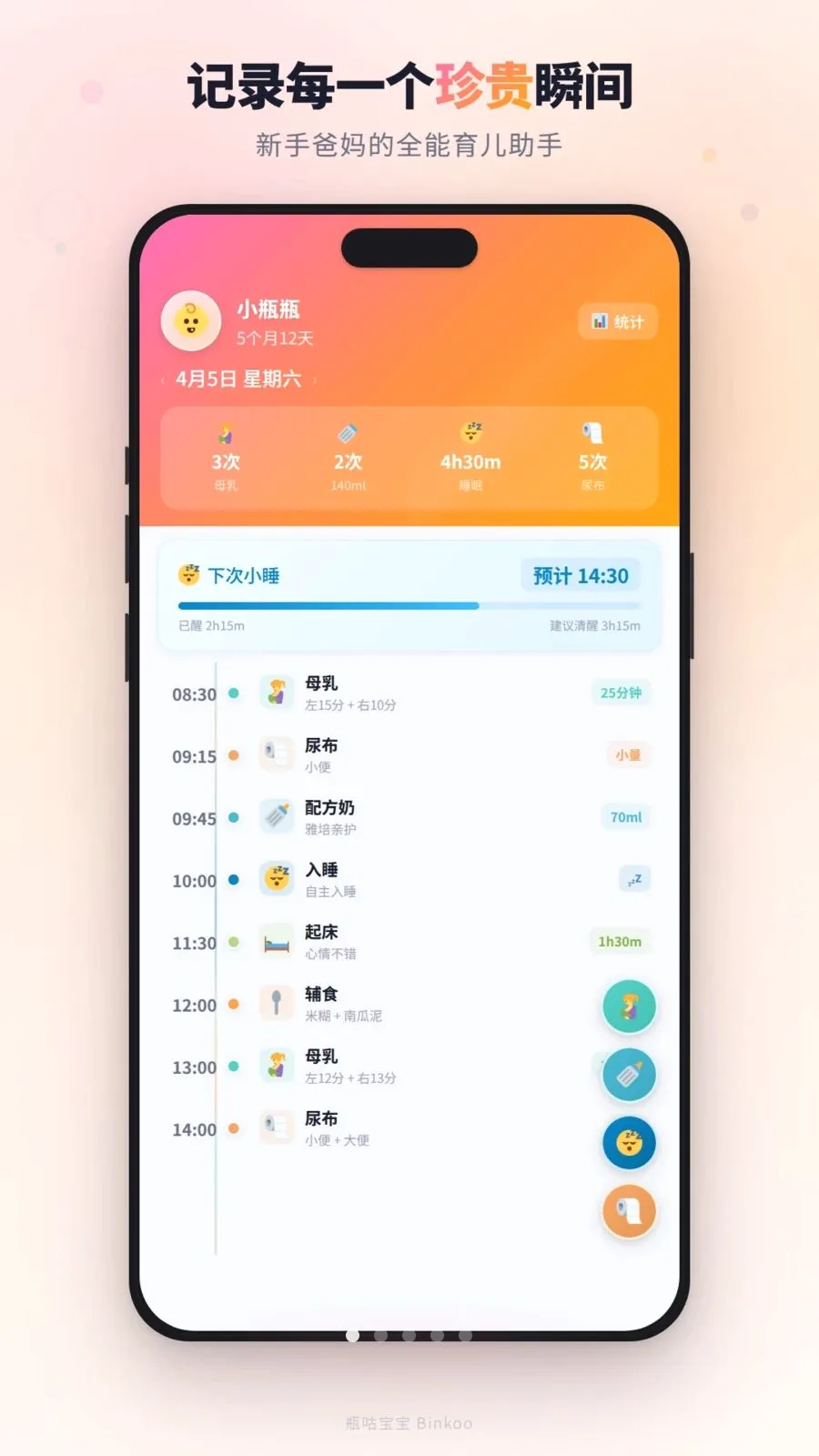 ƿ��������׿���ֻ���v1.4.0 ��׿��