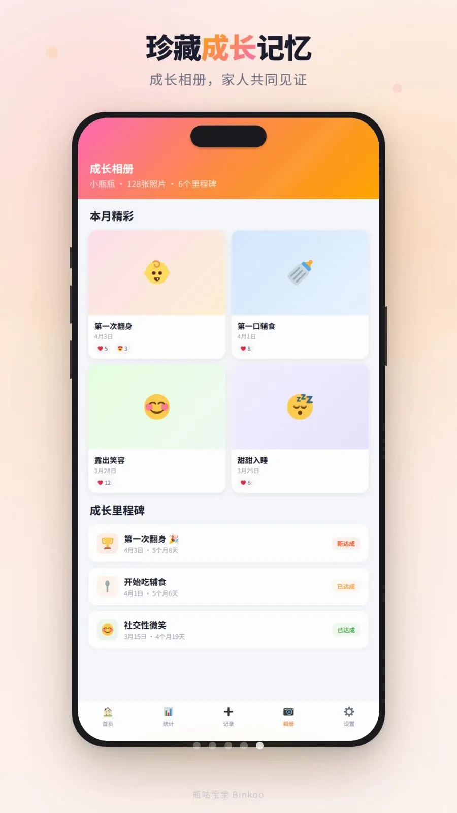 ƿ��������׿���ֻ���v1.4.0 ��׿��