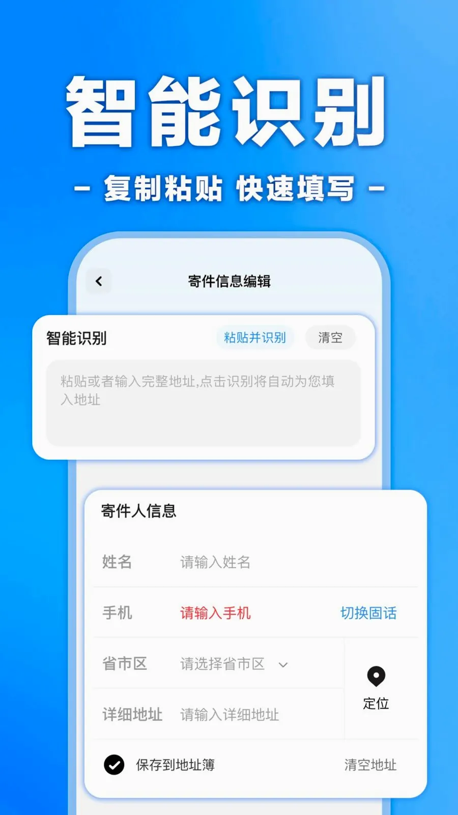 �����ڰ���ʿ����(���ֽӵ�ƽ̨)v1.0.0 ��Ѱ�