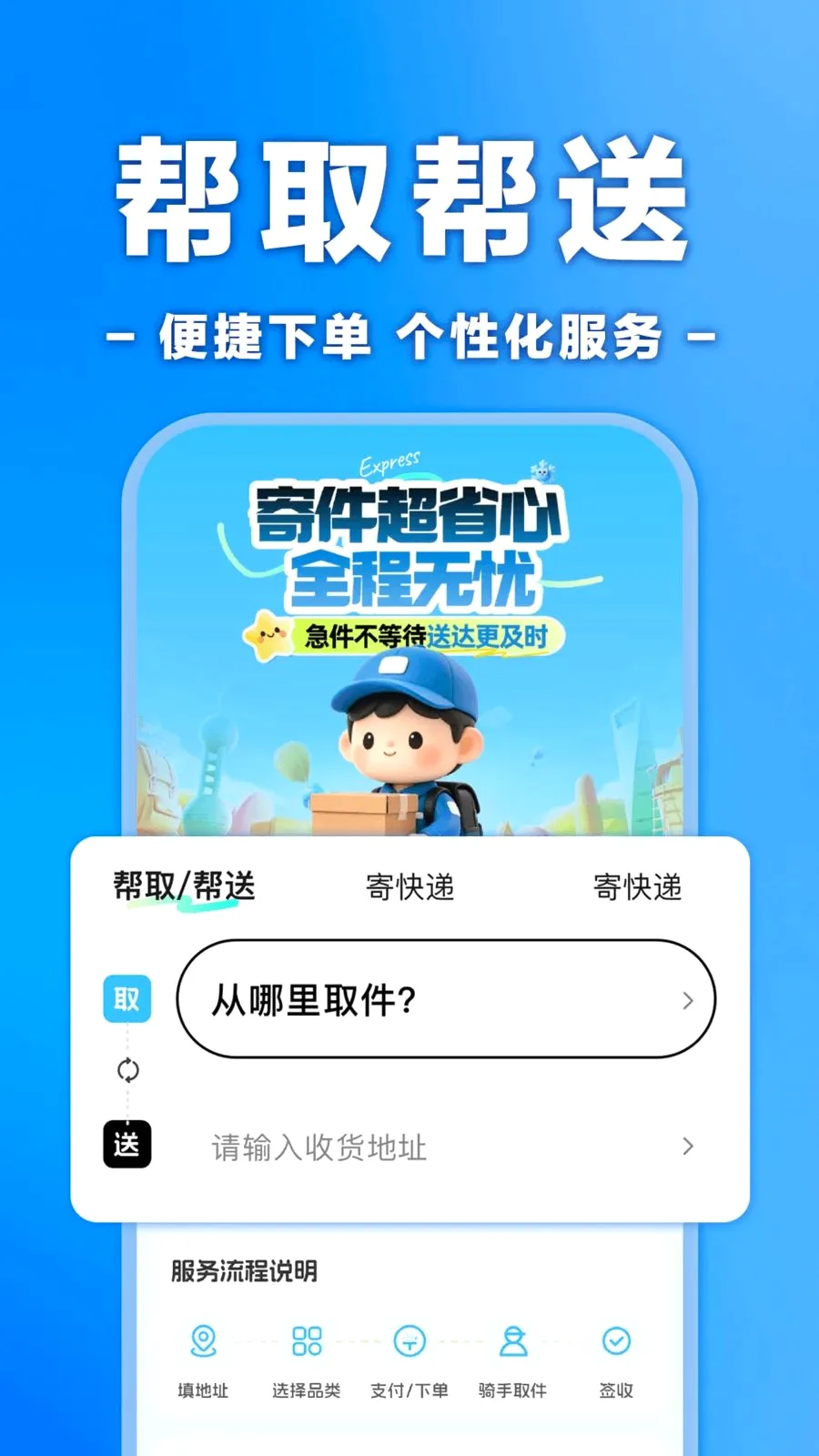 �����ڰ���ʿ����(���ֽӵ�ƽ̨)v1.0.0 ��Ѱ�