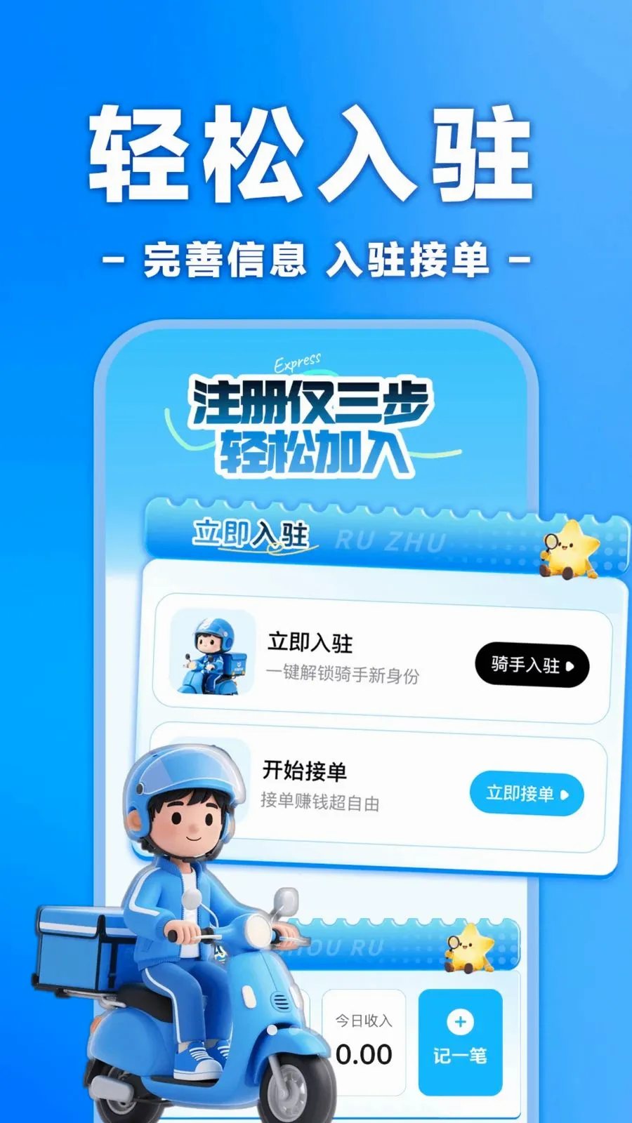 �����ڰ���ʿ����(���ֽӵ�ƽ̨)v1.0.0 ��Ѱ�