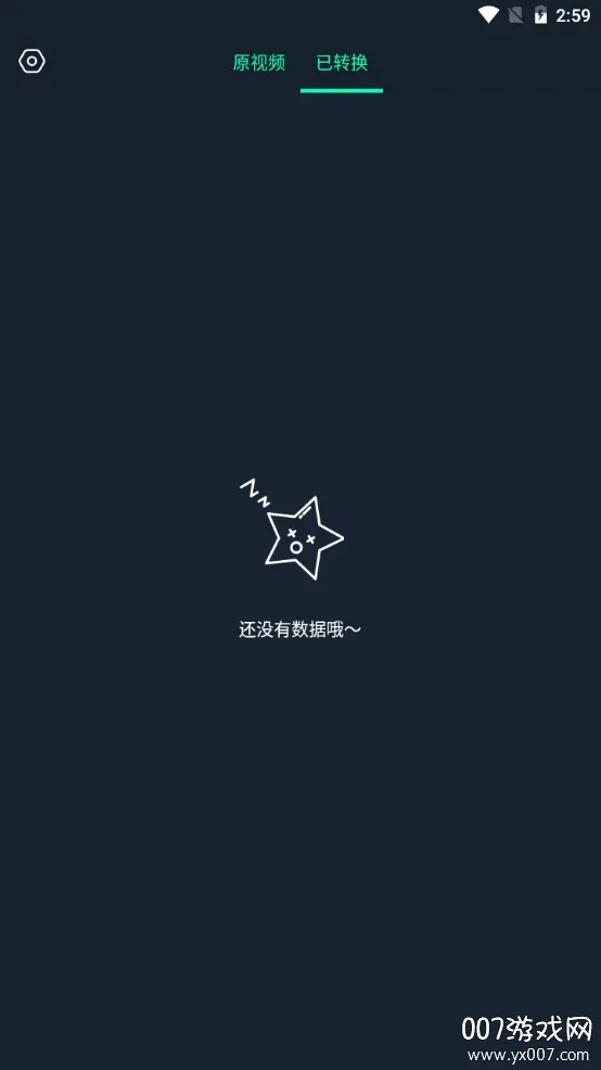 MP3��Ƶת����2026���°汾