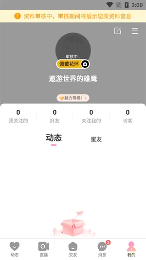 Hi����2026�ٷ����°汾