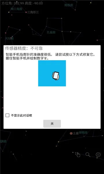 ��Ȥ��ͼ(����֪ʶ����)v1.108 ��Ѱ�