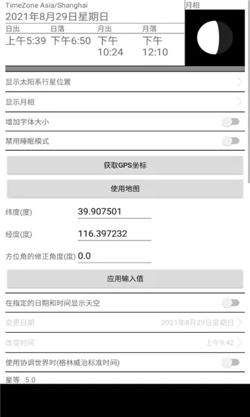 ��Ȥ��ͼ(����֪ʶ����)v1.108 ��Ѱ�