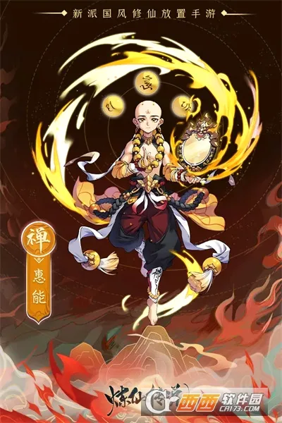���ɴ�˵2026���°汾v1.0.3 �ٷ�����