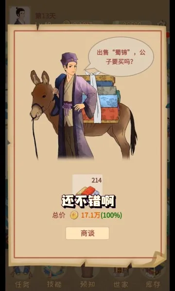 �ص��γ�������2026�ٷ����°汾v1.2.0 �ֻ���