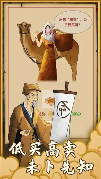 �ص��γ�������2026�ٷ����°汾v1.2.0 �ֻ���