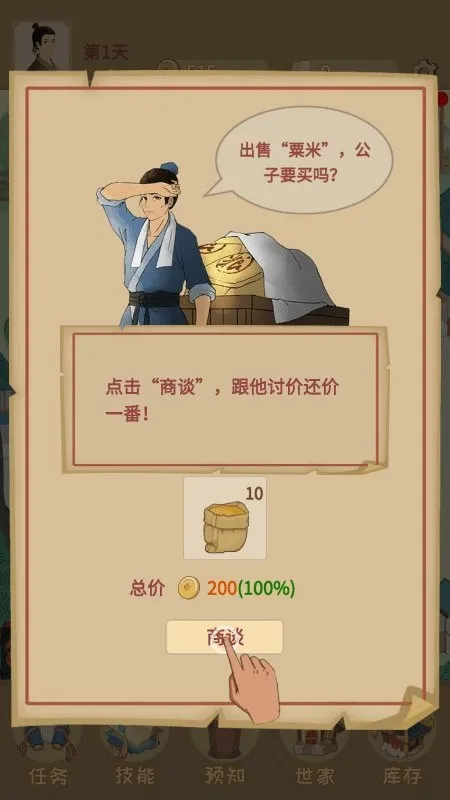 �ص��γ�������2026�ٷ����°汾