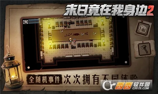 ĩ�վ���������2(ĩ�ս���ð����Ϸ)v4.0.0 �ֻ���