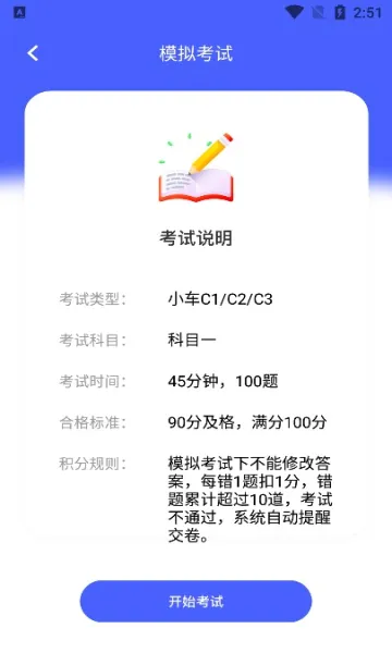 �ݿ�һ�ѹ�2026�ٷ����°汾vO5.0 ��׿��
