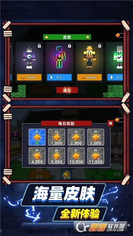 ����ɳ�����������ֻ���v3.260507.153 �ٷ�����