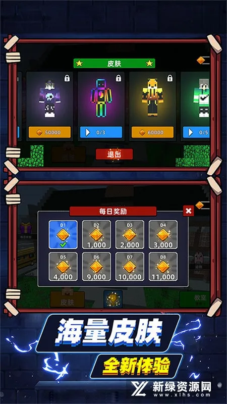 ����ɳ�����������ֻ���v3.260507.153 �ٷ�����