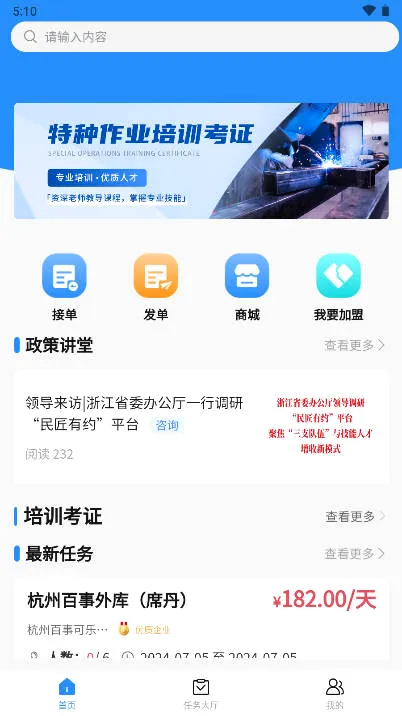 ����Լ2026���°汾