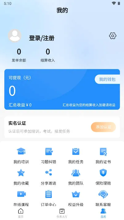 ����Լ2026���°汾