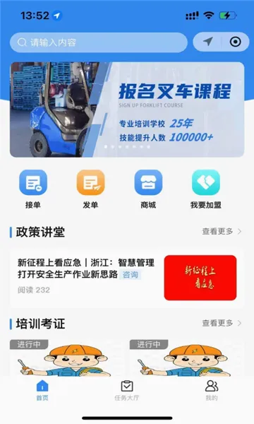 ����Լ2026���°汾v1.0.1 ��׿��