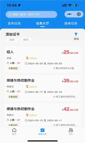 ����Լ2026���°汾