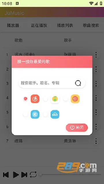 JuMusic��׿���ֻ���