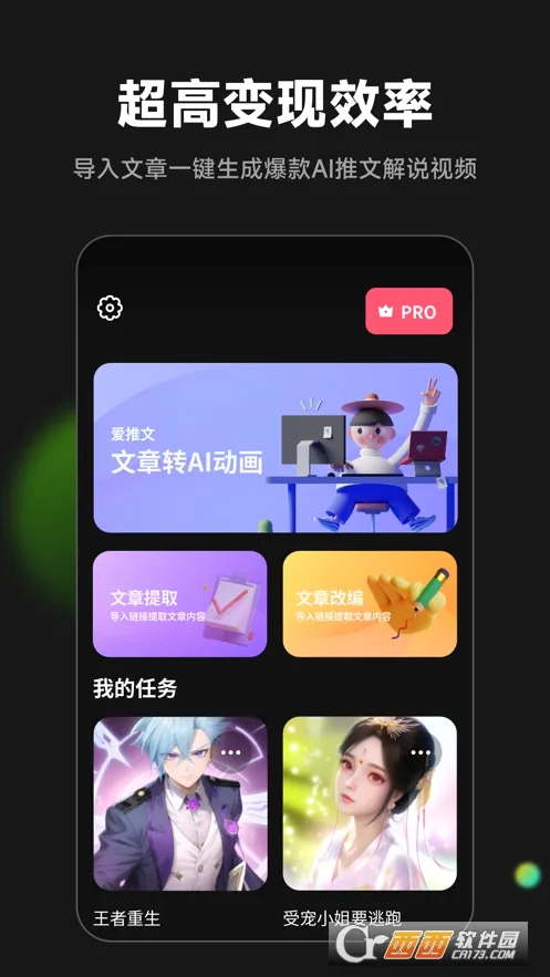 ������(AI���Ĵ�������)v2.3.1 �ٷ�����