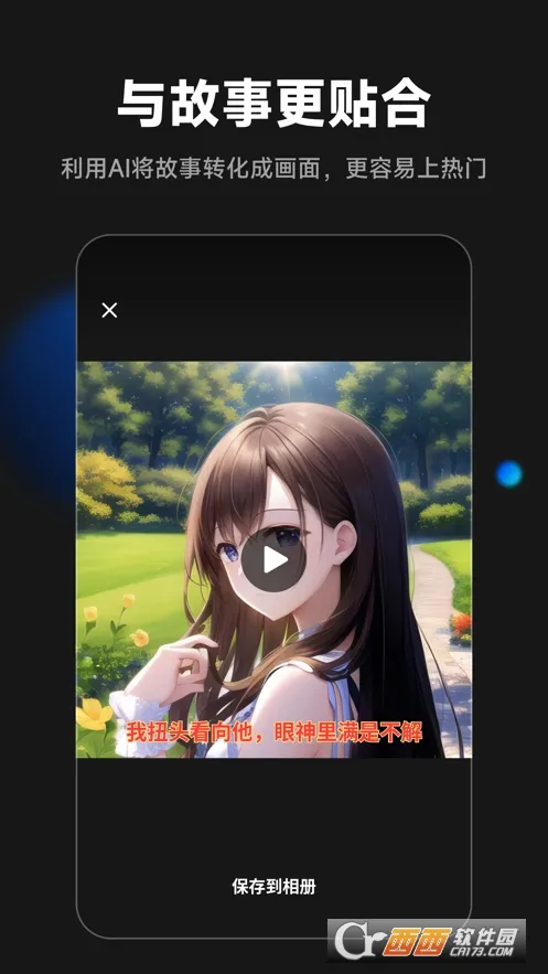 ������(AI���Ĵ�������)v2.3.1 �ٷ�����