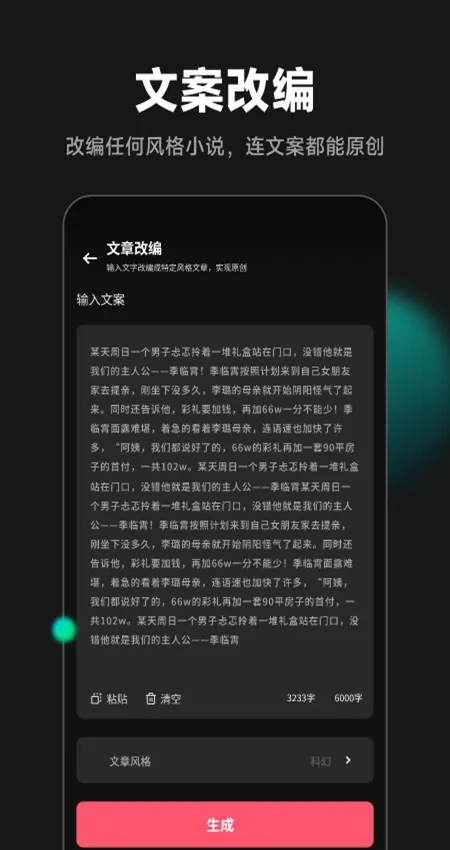 ������(AI���Ĵ�������)v2.3.1 �ٷ�����